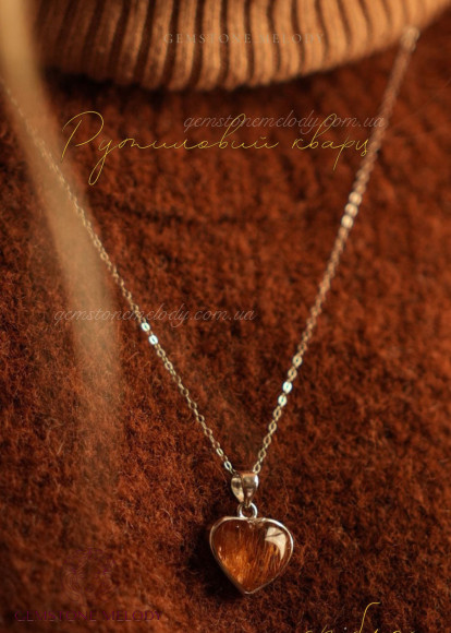 Підвіска з рутилового кварцу високої якості 