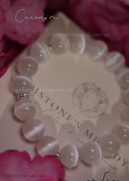 Браслет з селенітом