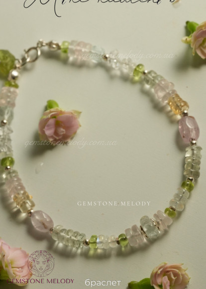 Браслет з міксу мінералів