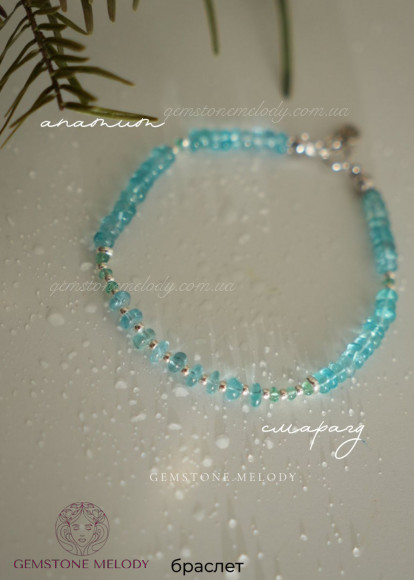 Браслет з апатитом і смарагдом