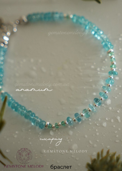 Браслет з апатитом і смарагдом