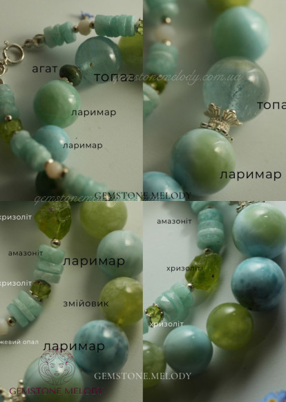 Набір з двох браслетів 