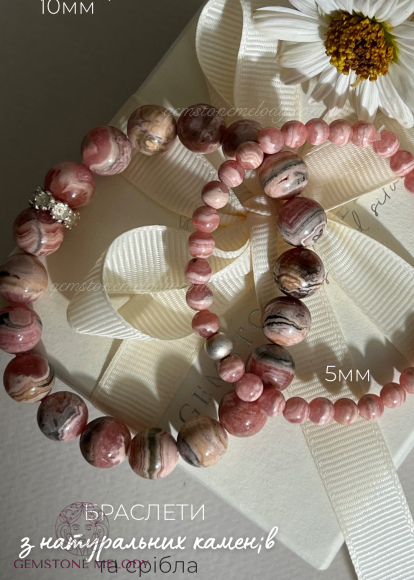 Менший браслет з родохрозиту 5мм
