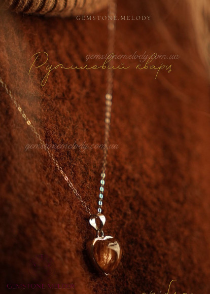 Підвіска з рутилового кварцу високої якості 